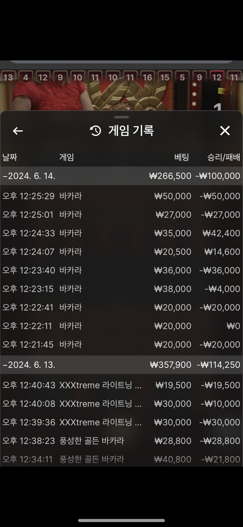 아리아 후기(0)