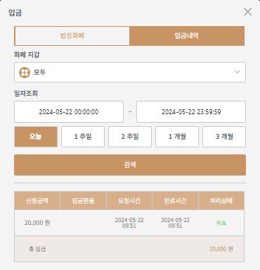 k카지노 후기(0)