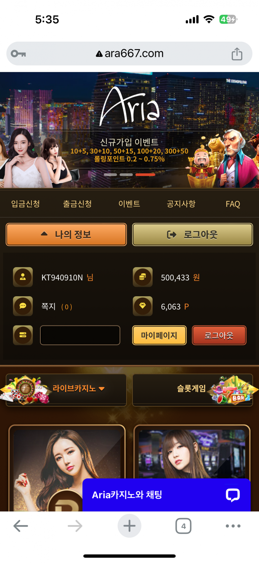 아리아후기(0)