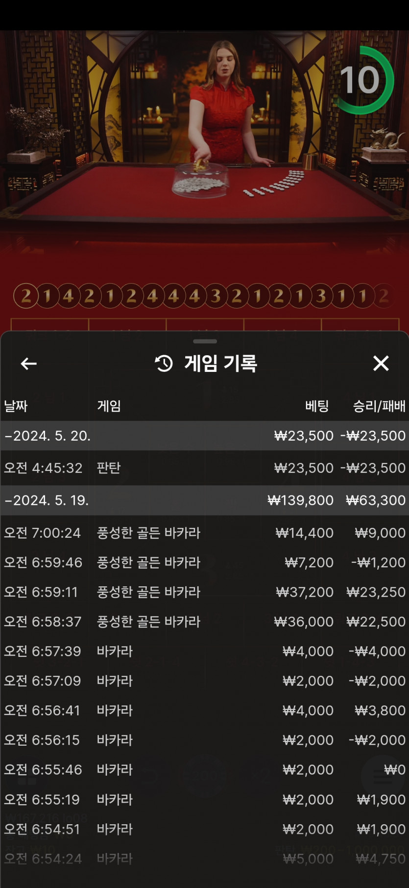 FM카지노커피쿱후기(0)