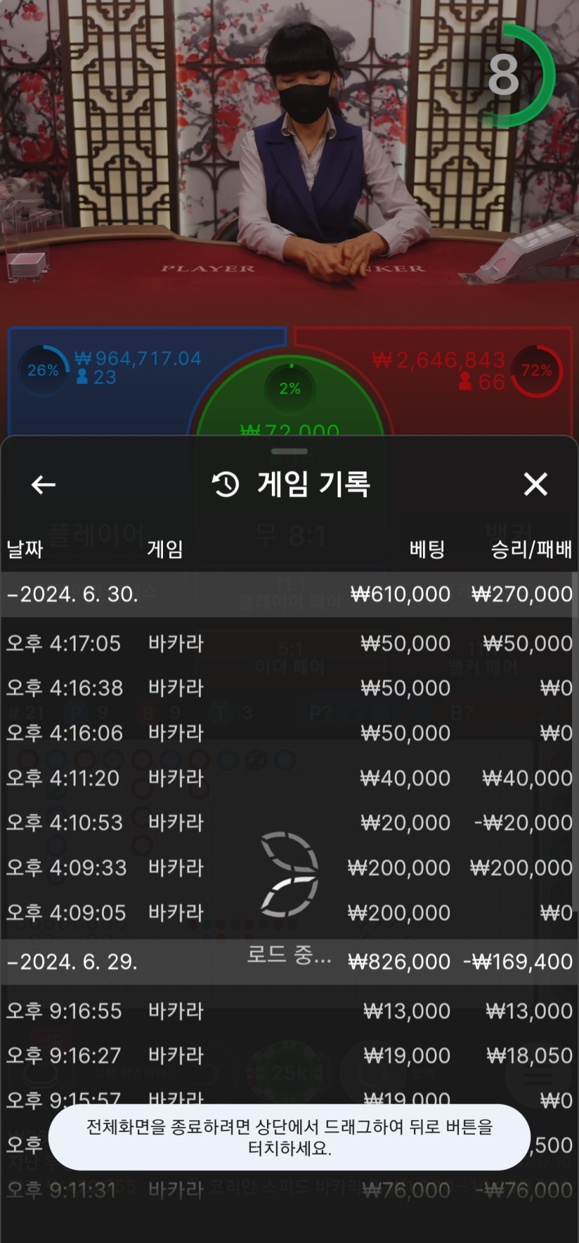 아리아 후기(0)