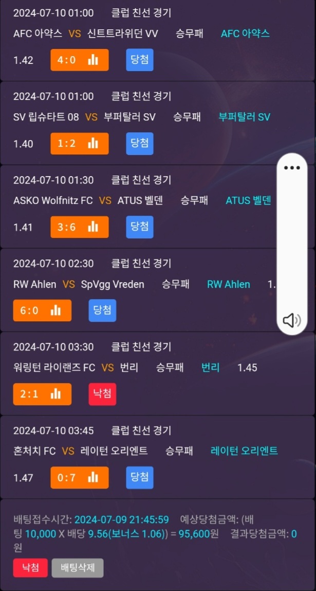 비제휴후기(0)