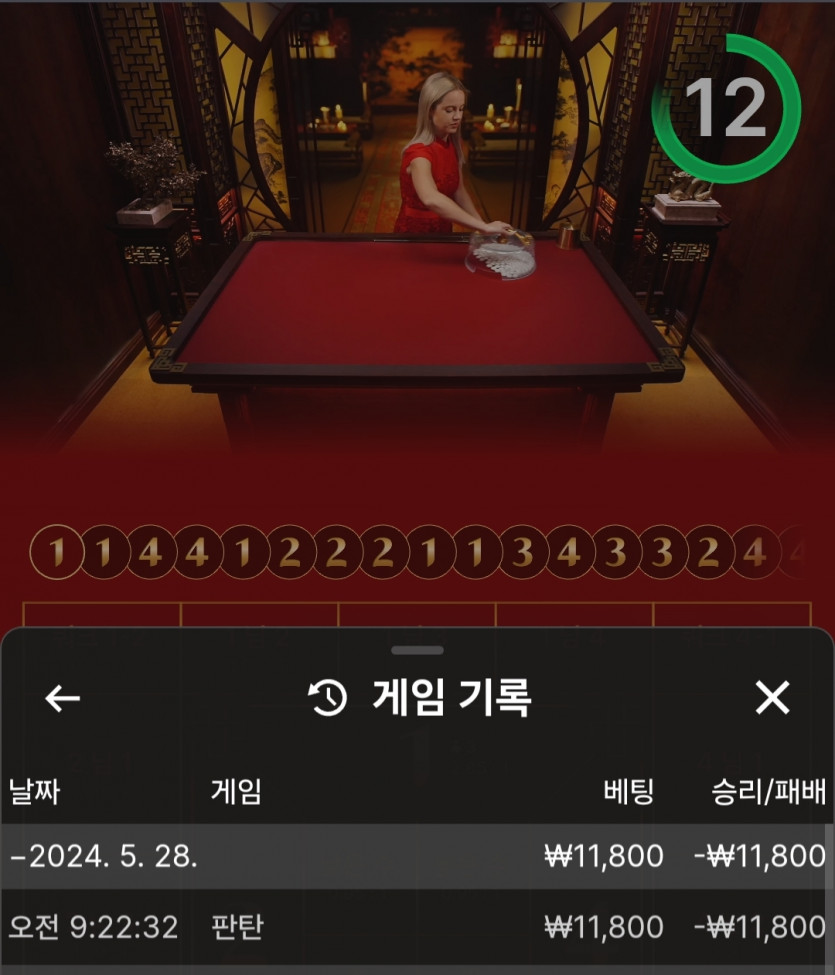 비제휴 후기(0)