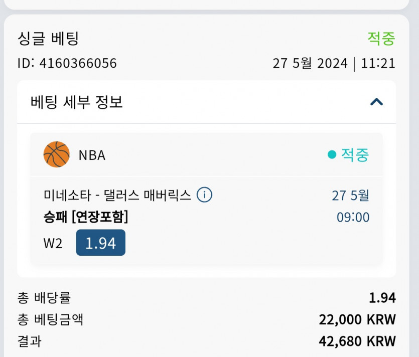 벳16 후기(0)