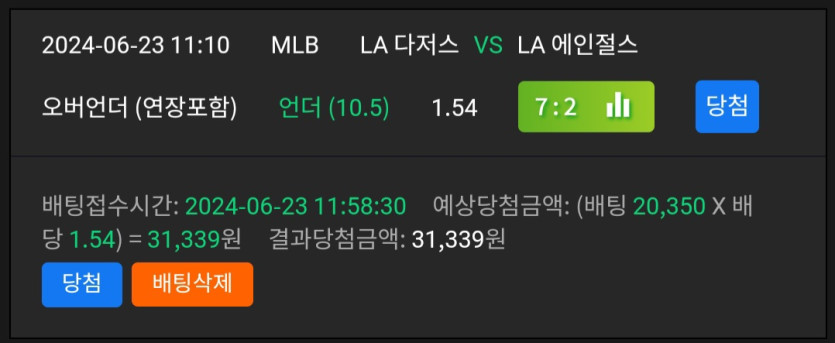 비제휴스포츠후기(0)