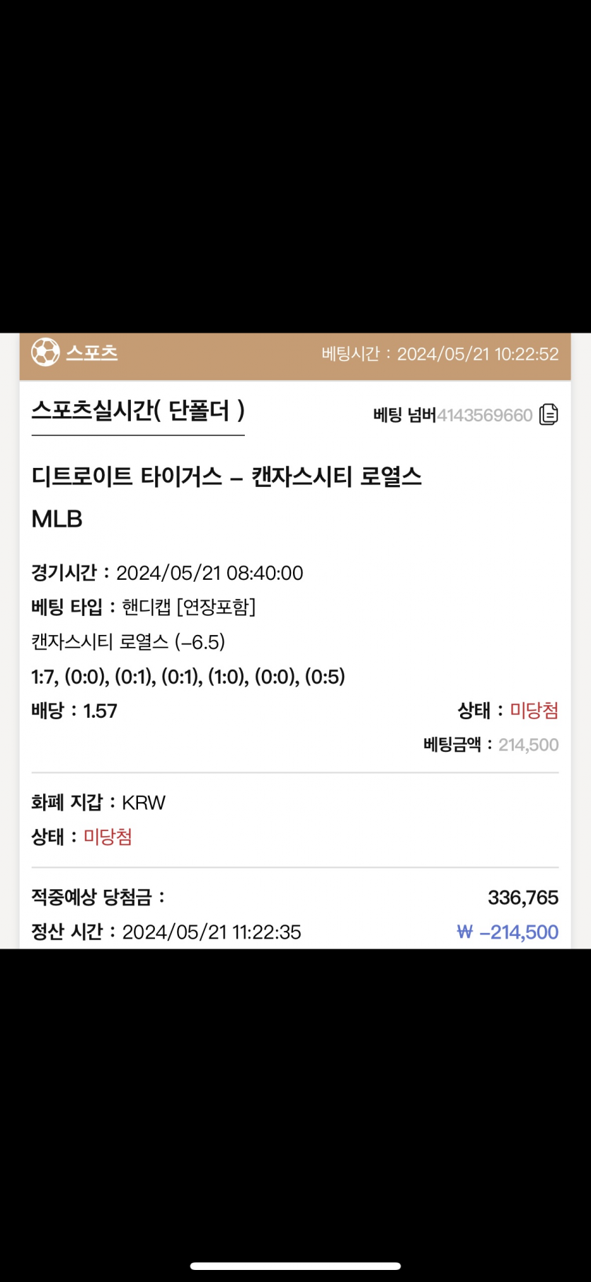 K카지노 후기(0)