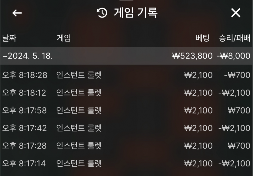 유로스타 후기(0)
