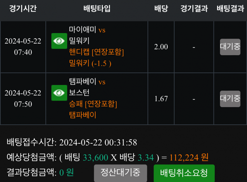 비제휴 스포츠 후기(0)