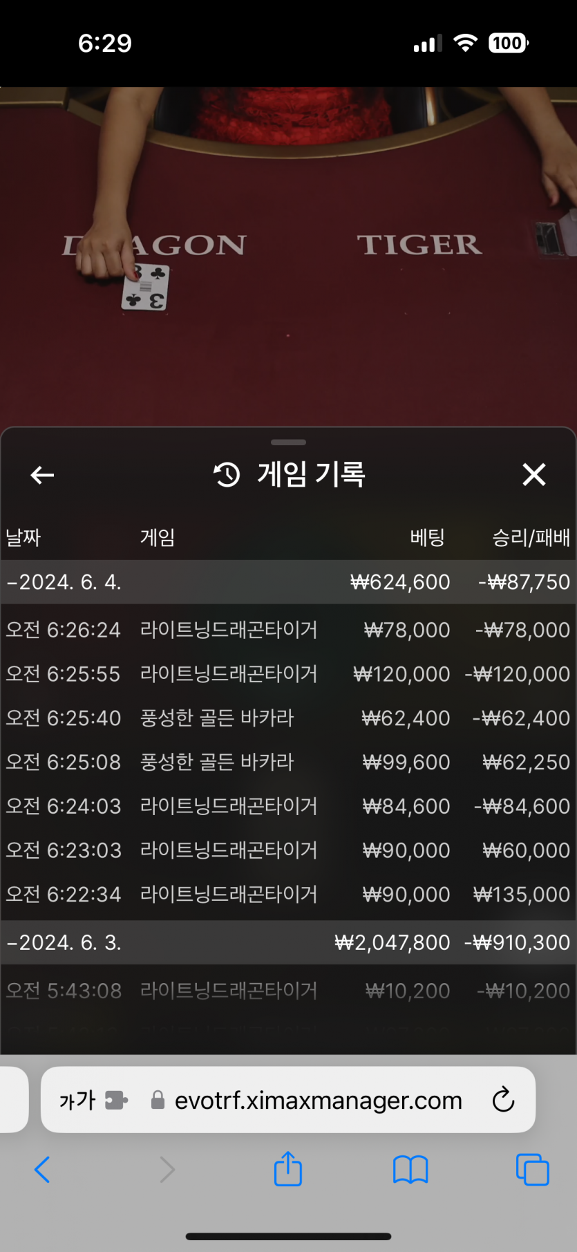 아리아후기(0)