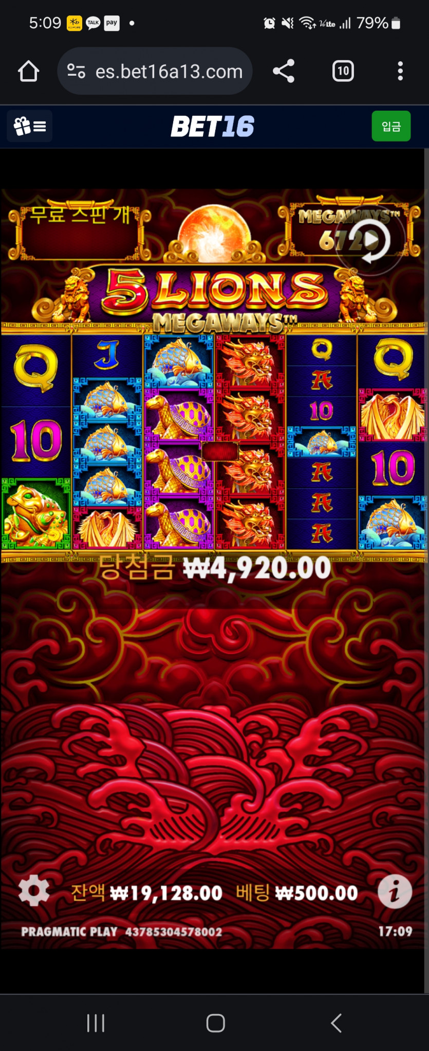 벳16후기(0)