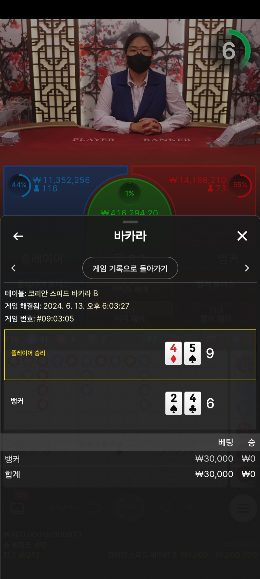 유로스타 후기(0)