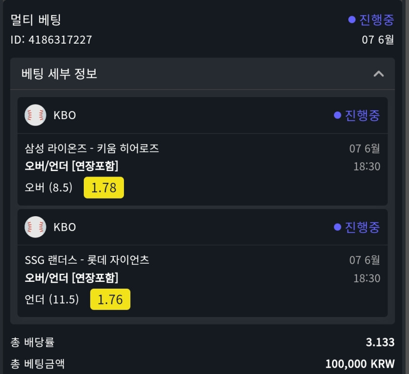 위즈후기(0)