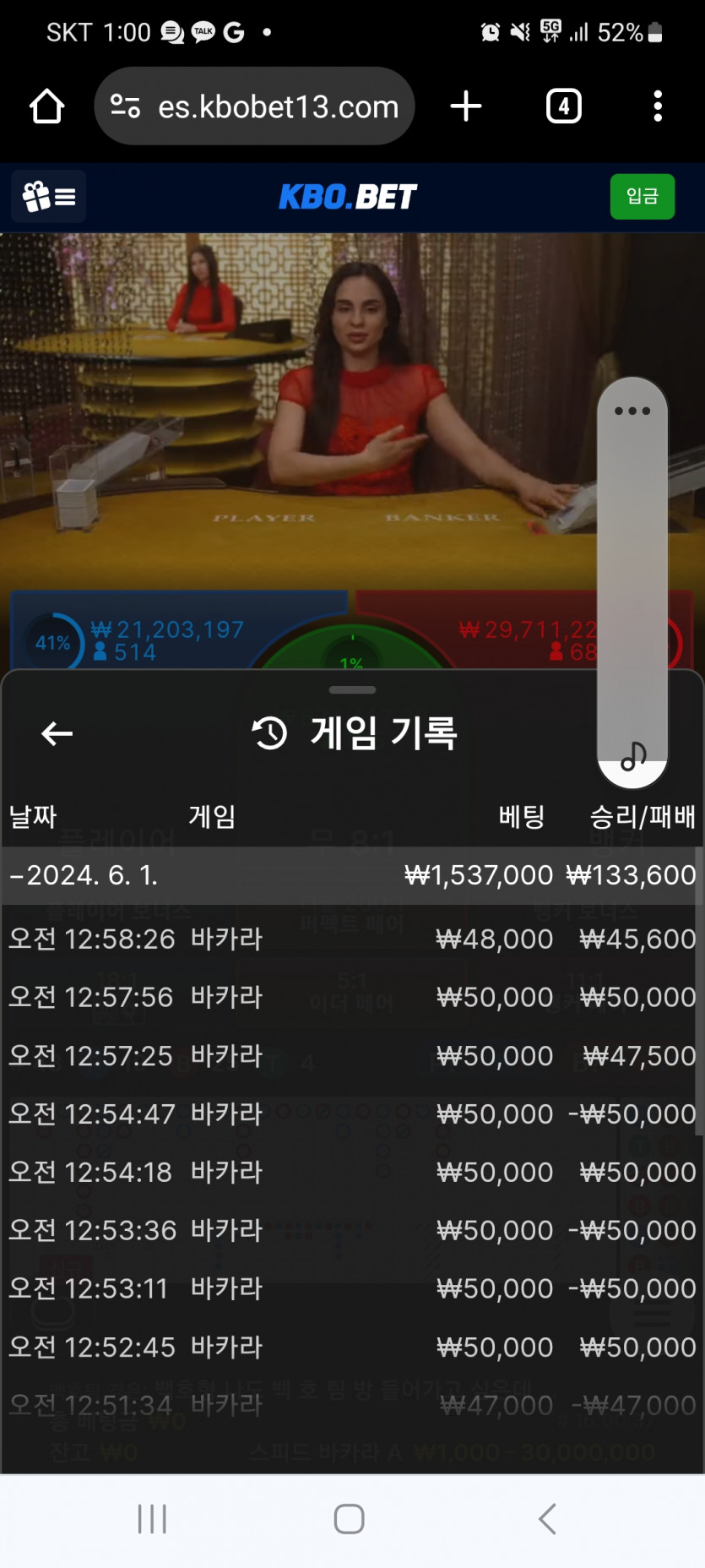 크보벳 후기(0)