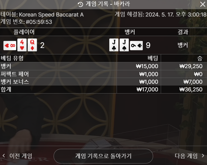 05.17 유로스타후기(0)