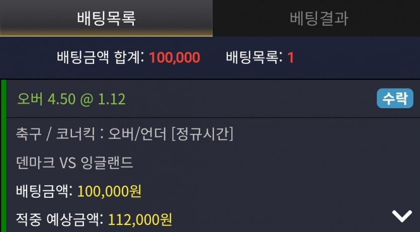 비제휴스포츠(0)