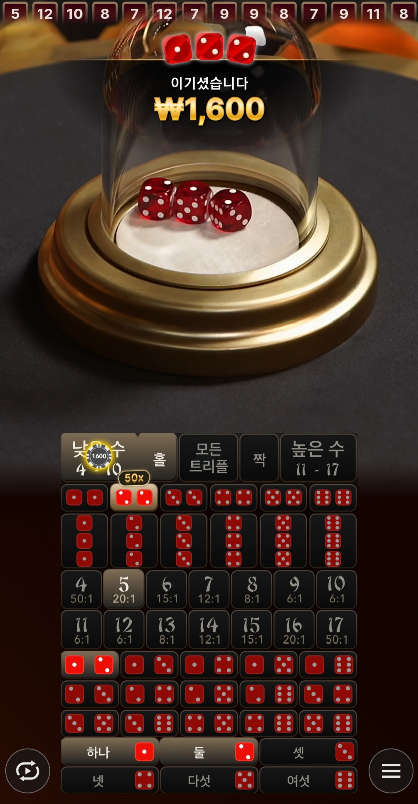 유로스타후기(0)