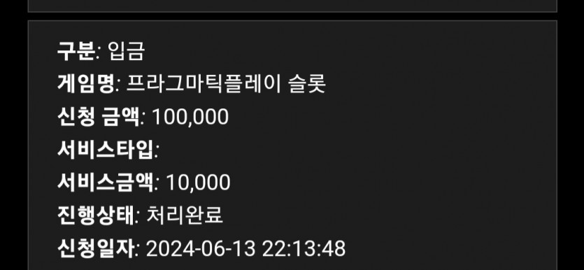 홈(0)