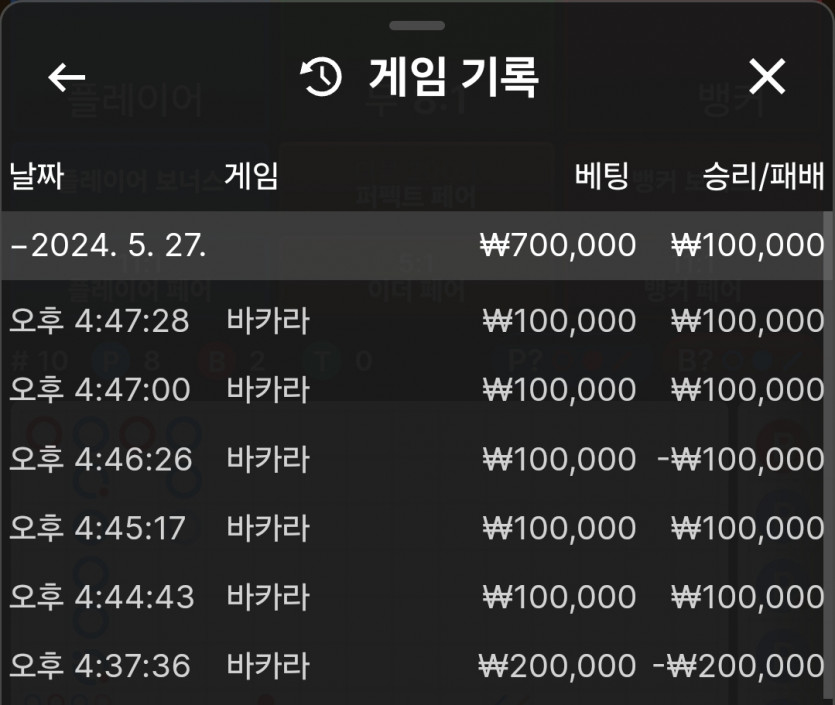 케이카 후기 / 돌발은 못 참쥬 ~(0)