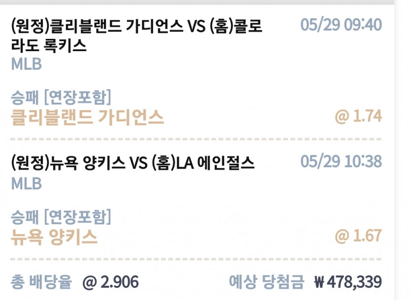 케이카 후기(0)