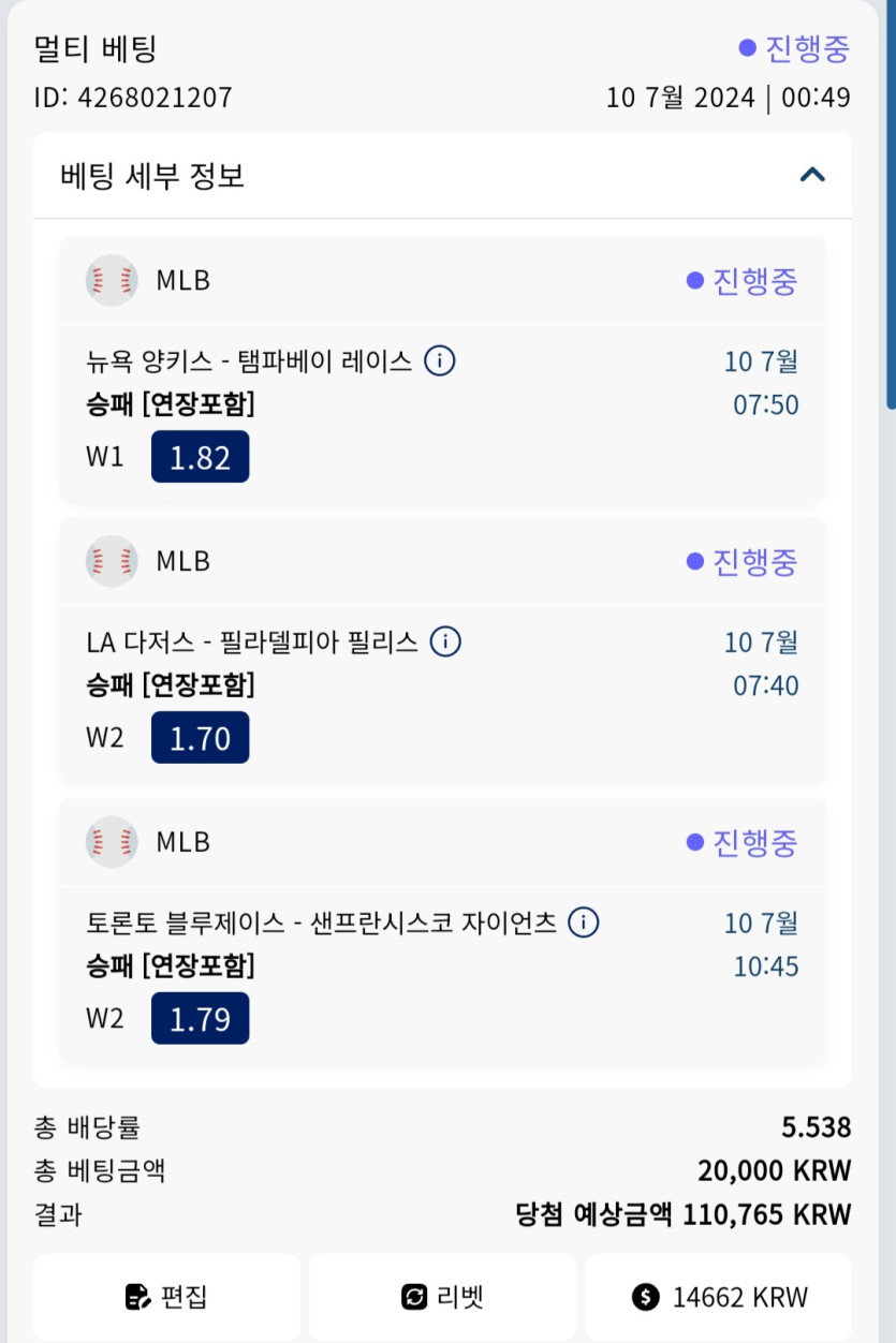 크보벳 후기(0)
