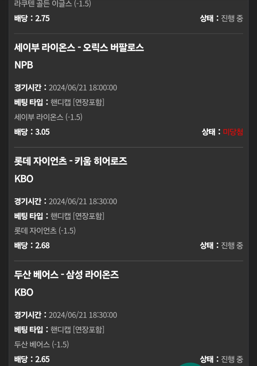 $$$ 유로스타 $$$ 소확행(0)