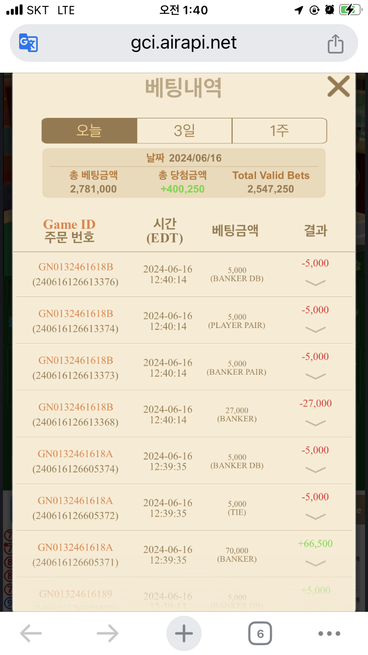 6/17일 유로후기(0)
