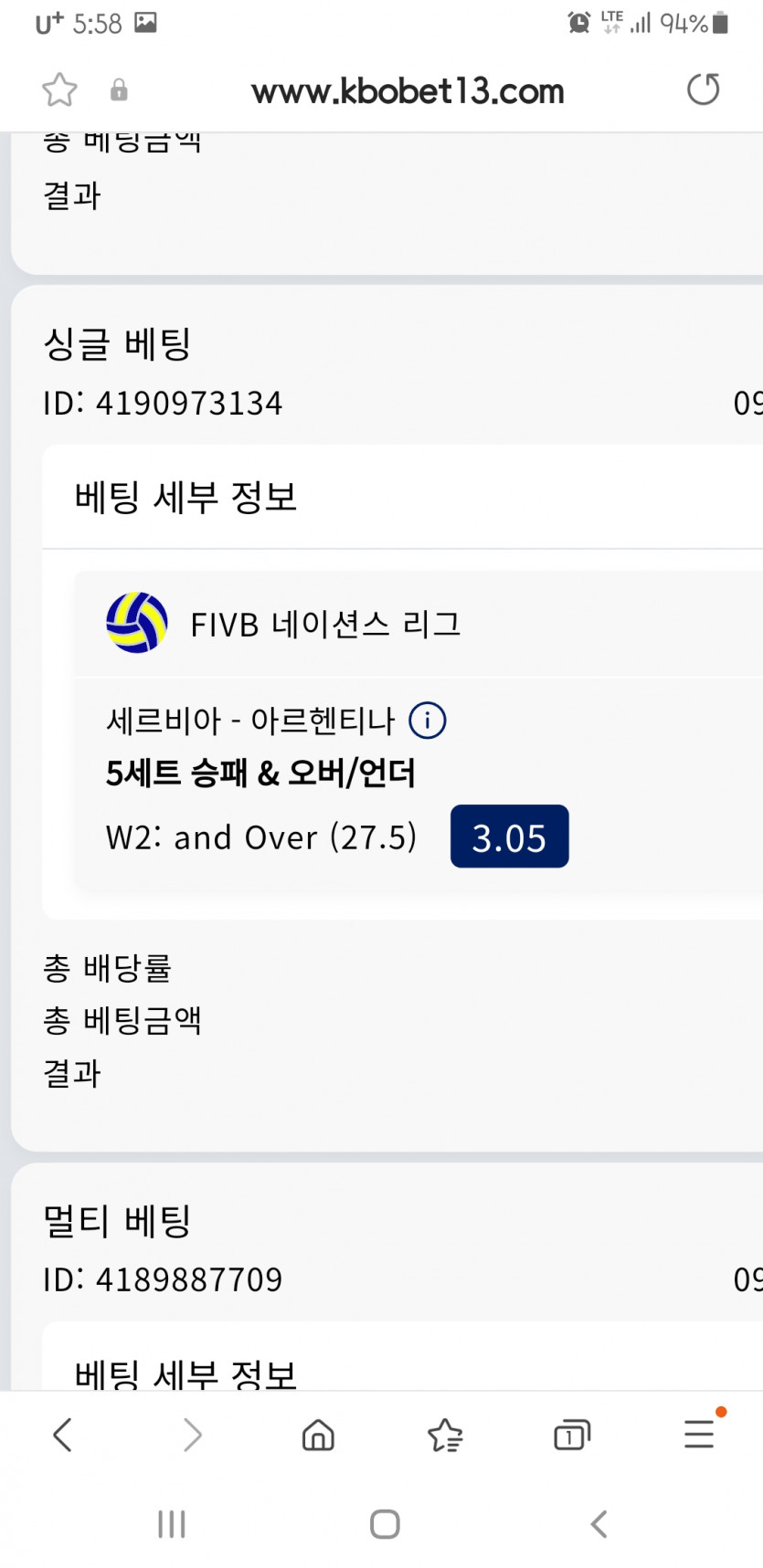 크보벳(0)