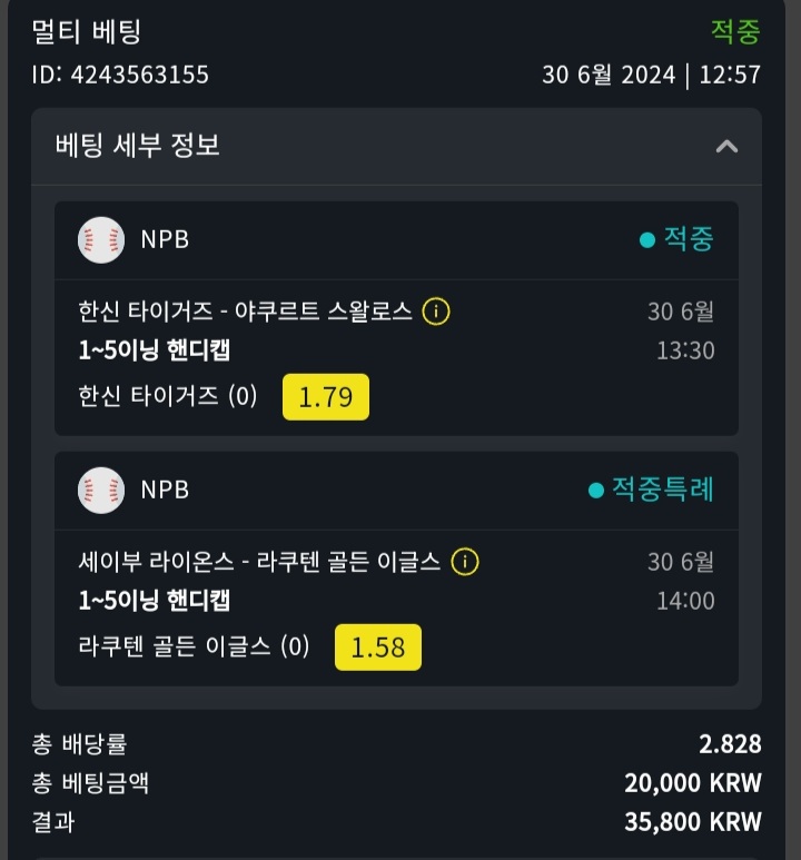 에볼&amp;스포츠후기!!(0)
