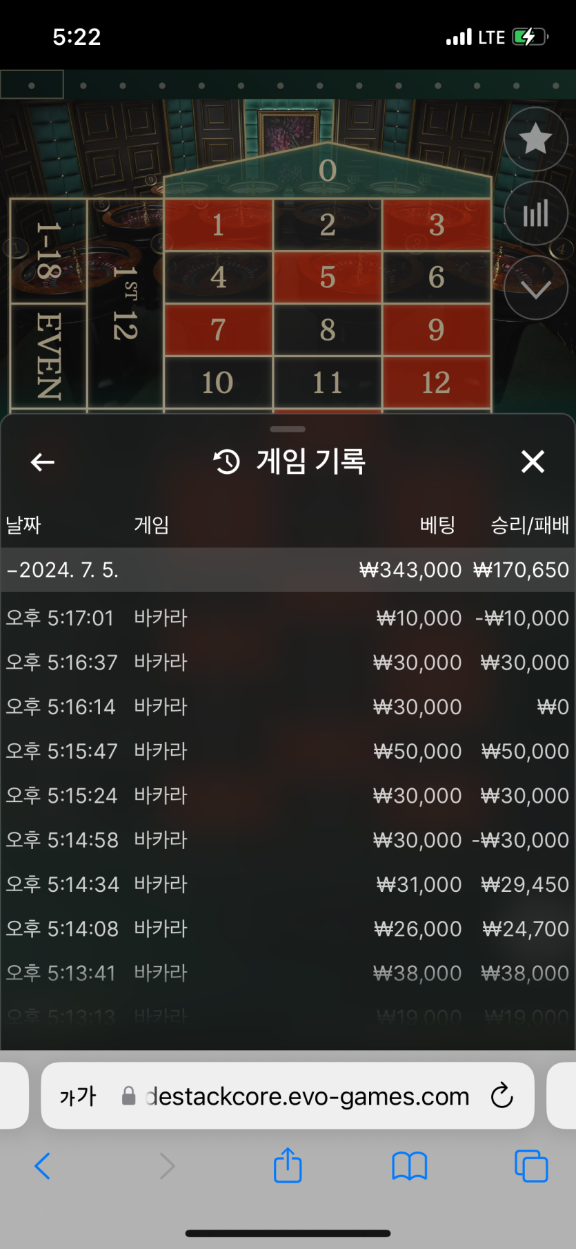 유로스타 후기(0)