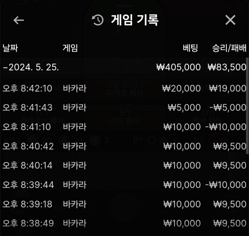 벳16 후기(0)