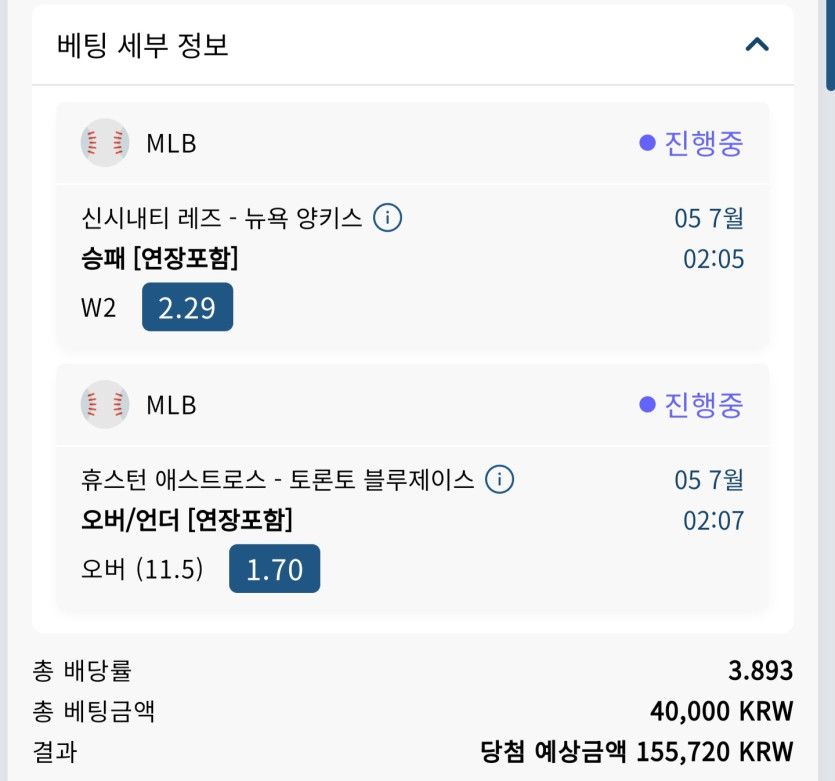 벳16후기영(0)