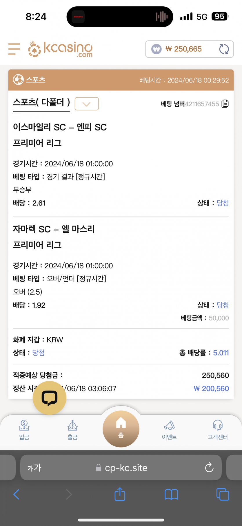 케이카 후기 6/18(0)