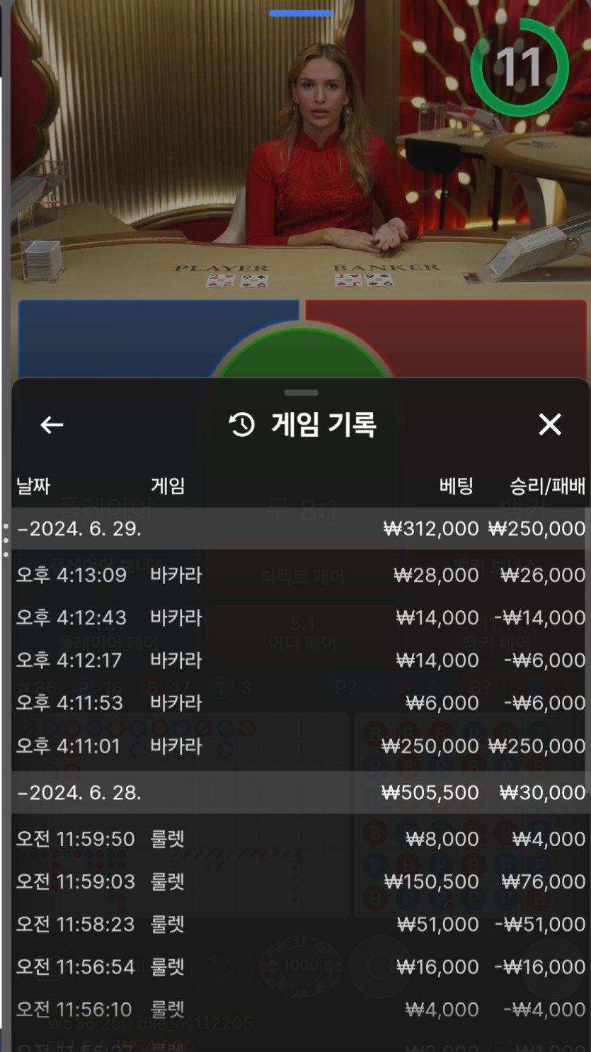비제휴(0)