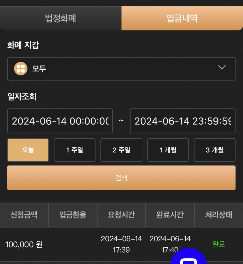 비제휴 재입후기(0)