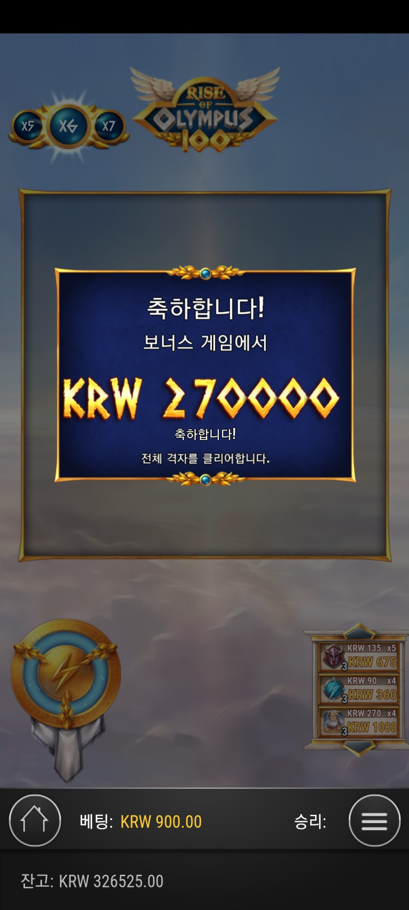 25일. 비제휴후기(1)