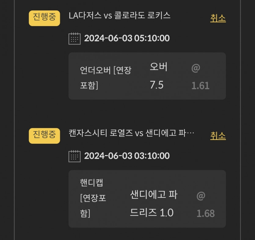 비제휴 MLB(0)