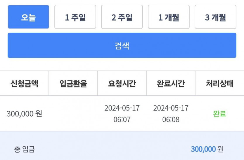 비제휴 후기(0)