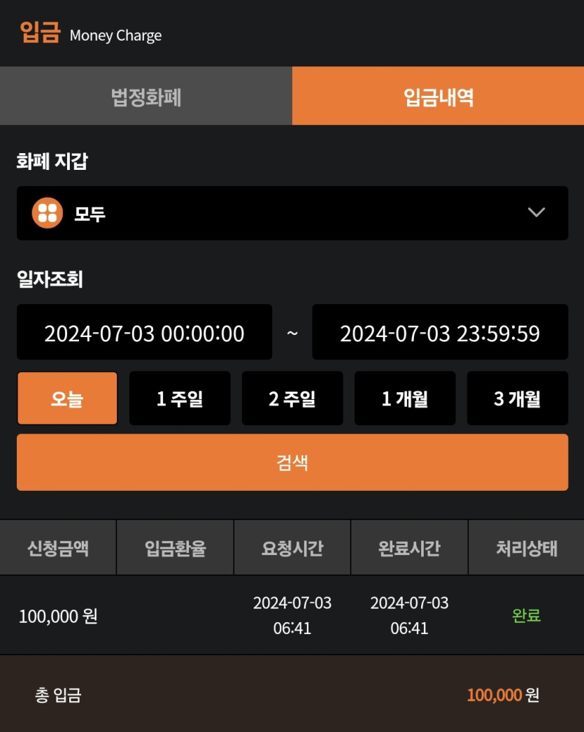비제휴 후기(0)
