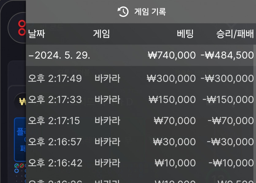 5.29 홈카 후기(0)