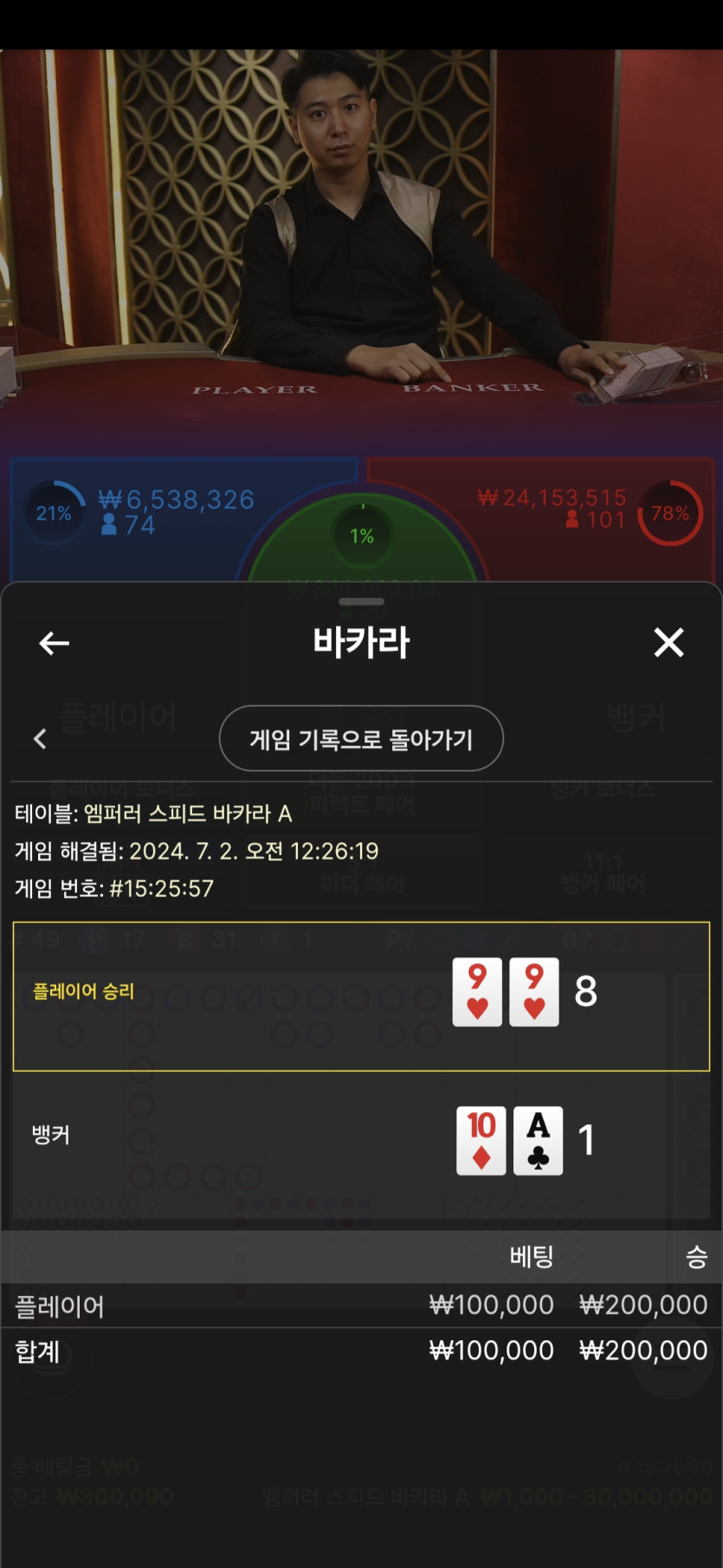 K카에볼 후기 2(0)