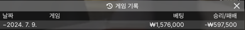 유로스타 에볼 후기(0)