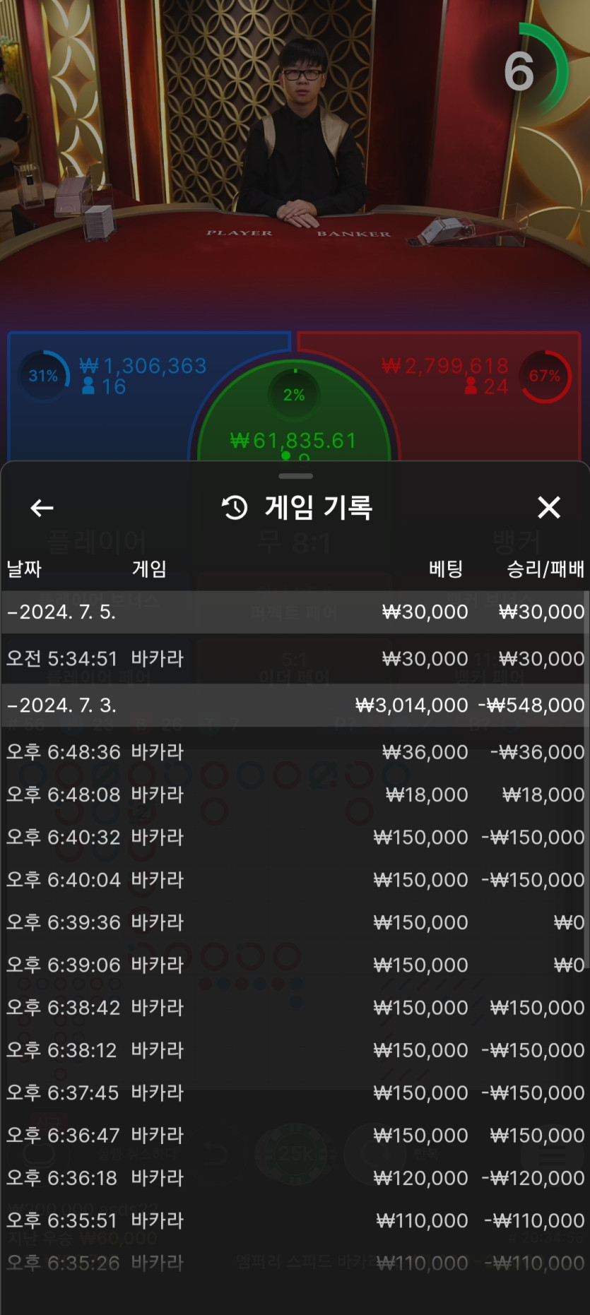 에볼후기(0)