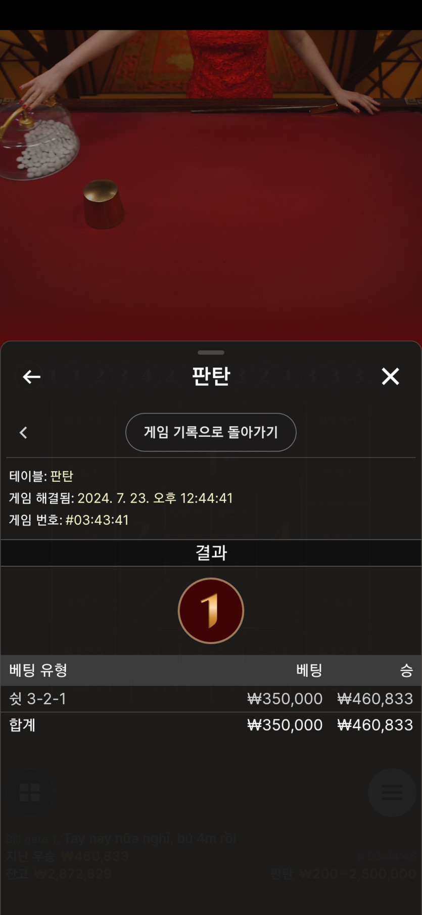 비제휴 에볼(0)