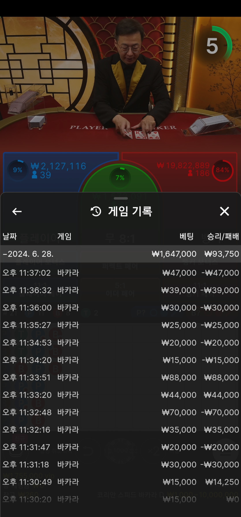 비제후기(0)