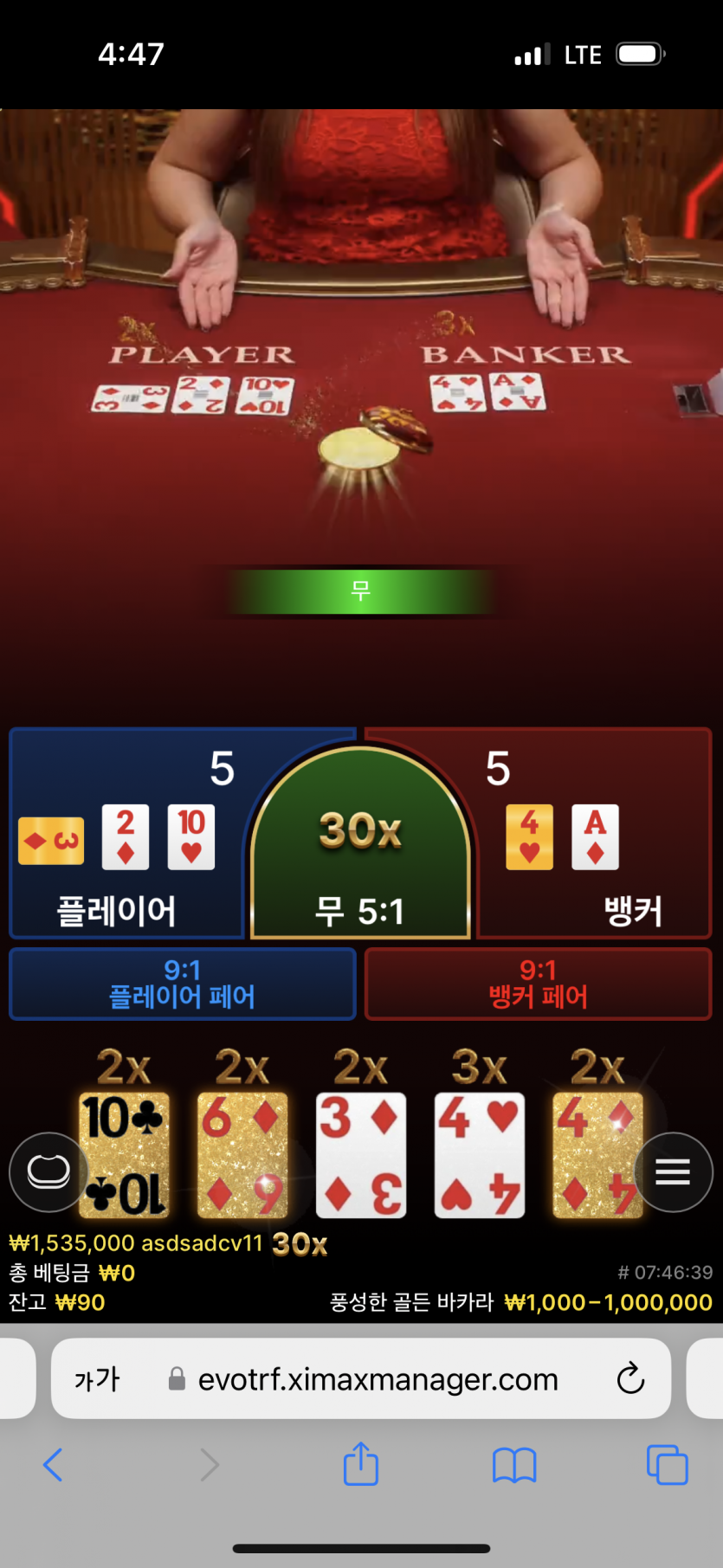 아리아 풍바(0)