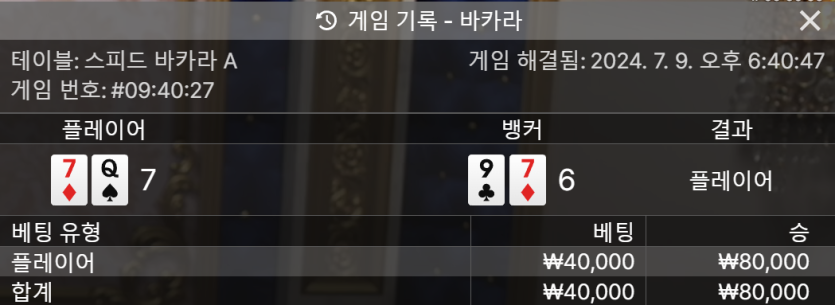 아리아 카지노 후기(0)