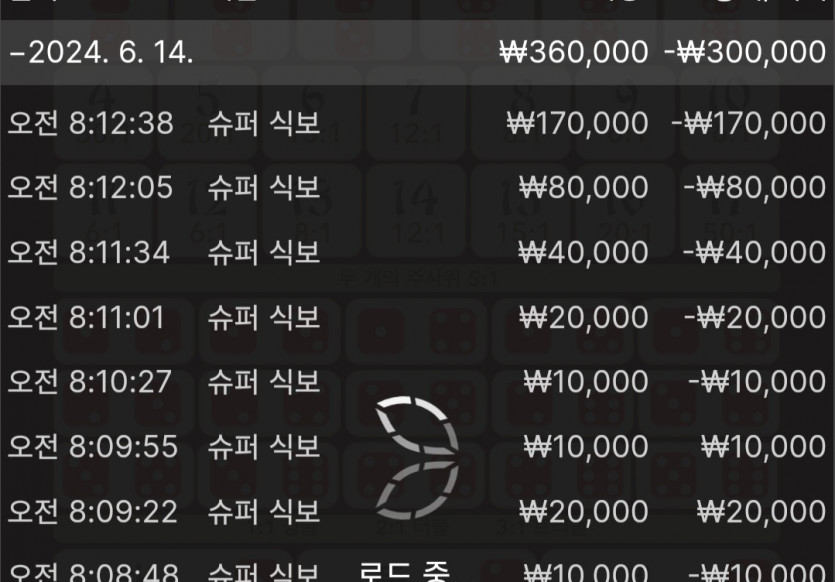 FM카지노 후기(0)