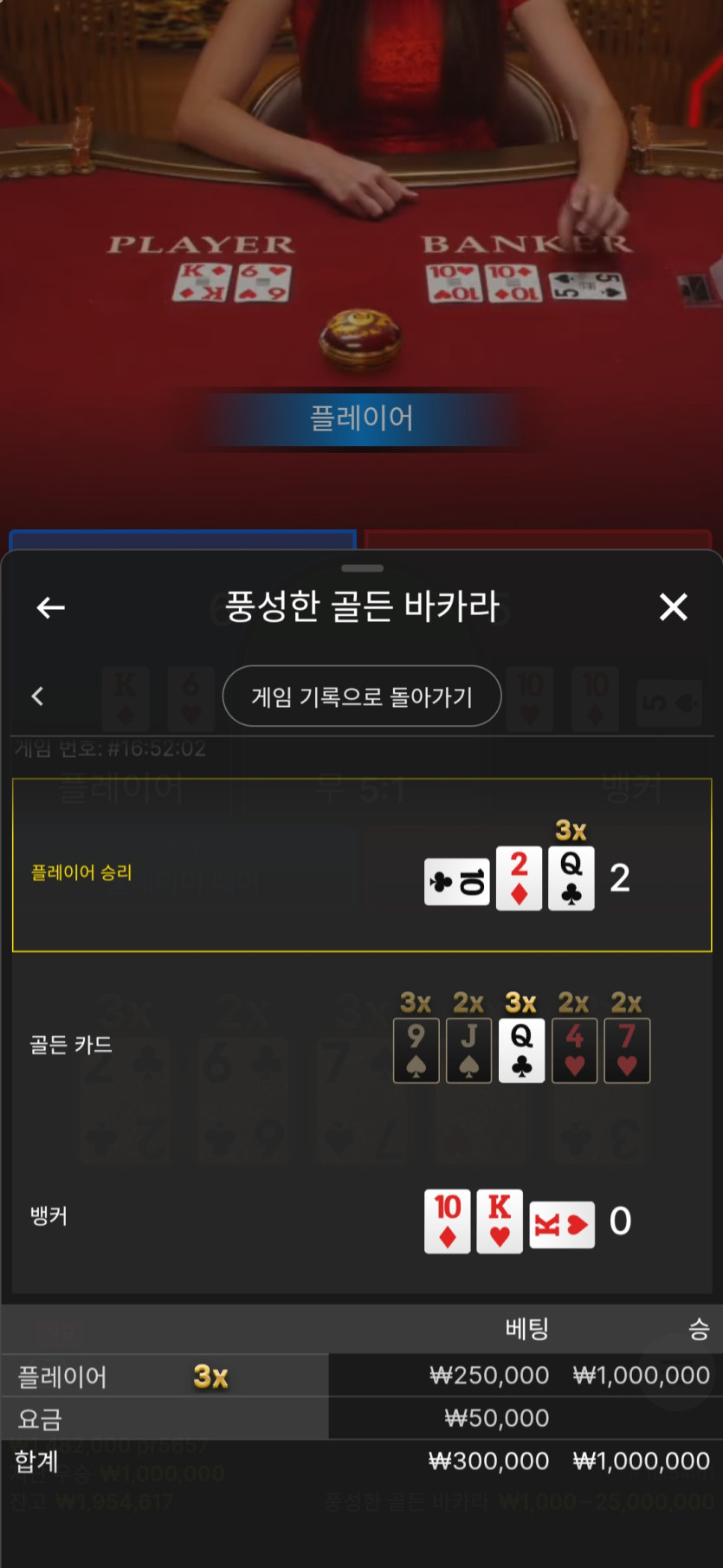 비제휴 후기(1)
