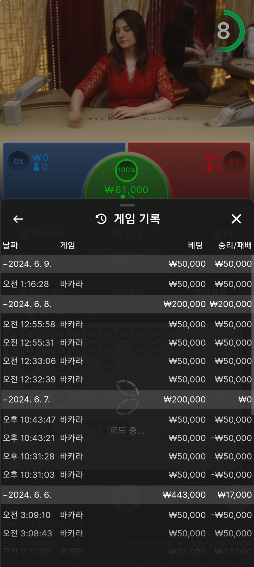 에볼후기(0)