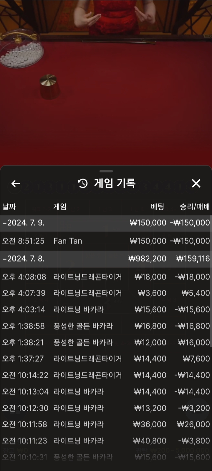 유로스타 후기(0)